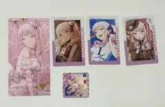 暁山瑞希 特典 メモステ エピカ