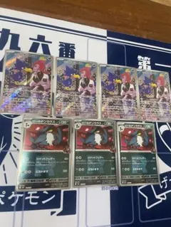 ロケット団のヤミカラスAR、ドンカラスRミラー計7枚セット