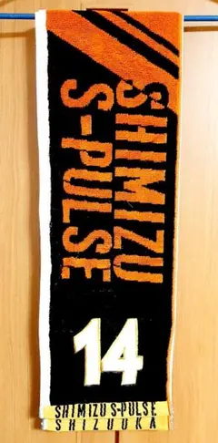 清水エスパルス タオル 14番 応援グッズ