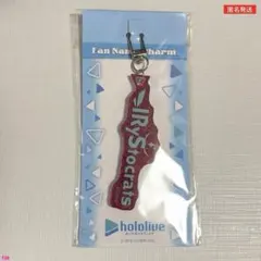 ホロライブ ファンクラブ IRyS 早期入会特典 アクリルキーホルダー