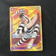 2025年最新】ベンサムの人気アイテム - メルカリ