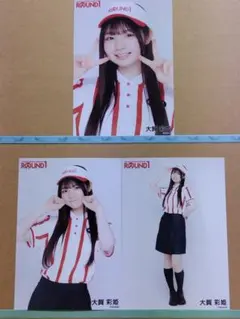 【バラ売り不可】AKB48 大丸 ラウンドワン フルコンプ 限定 生写真 2025年最新】AKB48 生写真 大丸の人気アイテム - メルカリ