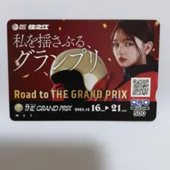 ボートレースカード2025 20枚 ボートレース トレーディングカード 峰竜太 スペシャルカード