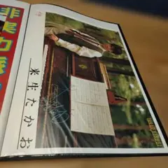 グーテンベルク聖書 グーテンベルグ聖書 複製 復刻 レプリカ 活版印刷