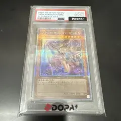 ブラックマジシャンガール 20th SE PSA10 37-EY0803-08 - メルカリ