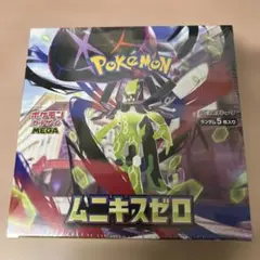 ポケモンカードゲーム ムニキスゼロ 1BOX シュリンク付き