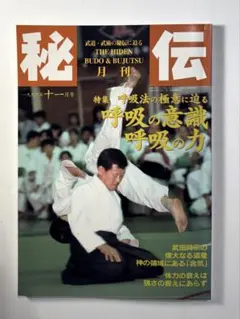 2025年最新】初見_良昭の人気アイテム - メルカリ