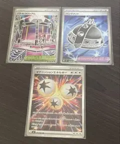 インフェルノX グッズ3枚 SR