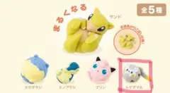 ポケモンセンター　カプセルフィギュア　まるくなる　トゲデマル