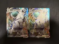 はくばバドレックスVMAX 2枚、V 3枚