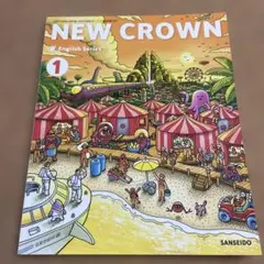 NEW CROWN 1