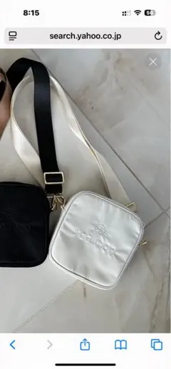 最終価格マリライ　MALIRAJ ショルダー