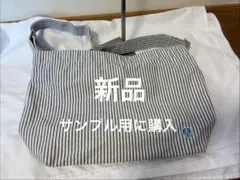 Orcivalショルダーバッグ新品のサムネイル