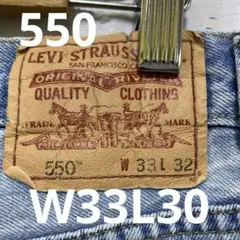 リーバイス　ワイドバギーデニムパンツ　550 W33 L30 33