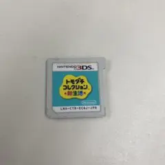 トモダチコレクション 新生活 ニンテンドー3DS