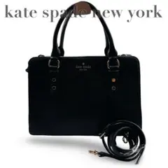 kate spade ハンドバッグ マルベリー ストリート リス 本革 ブラック 
