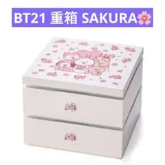 2025年最新】BT21お弁当箱の人気アイテム - メルカリ