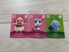 あつまれどうぶつの森 amiiboカード 3枚セット - メルカリ