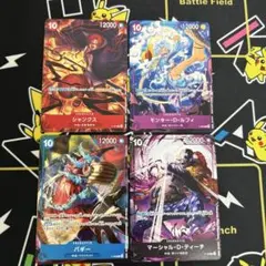 【プロモver.新四皇 】交流会プロモ4種各1枚セット　ワンピースカード