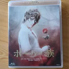 廃盤希少】ブルーム•オブ•イエスタディ Blu-ray - メルカリ