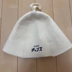 サウナチャンス　サウナハットのサムネイル