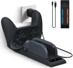 Switch2 Pro & ジョイコン2用 充電スタンド