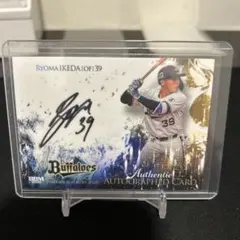 池田陵真 2026 BBM オリックス 直筆サインカード