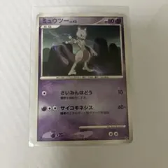 2026年最新】ポケモンカード ミュウツー 049/DPt-P プロモの人気