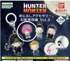 HUNTER×HUNTER めじるしアクセサリー 幻影旅団編 Vol.2