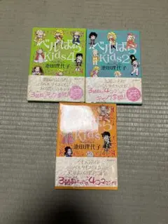 2026年最新】ベルばらkidsの人気アイテム - メルカリ