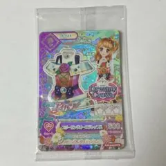 【未開封】スリーピングオーロラコーデ 大空あかり 4枚セット 劇場版アイカツ