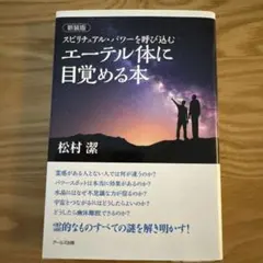 2026年最新】ゲリー・ボーネル 叡智の道の人気アイテム - メルカリ
