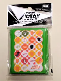 ハイキュー バボカ‼ BREAK DXカードスリーブ アニマル大集合‼ 55枚