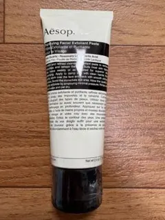 【新品未開封】Aesop ピュリファイング フェイシャル エクスフォリアントのサムネイル