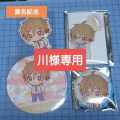 【川様専用】あんスタ　アニカフェ　真白友也