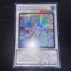 深海のコレペティ ウルトラ 1枚 遊戯王 - メルカリ