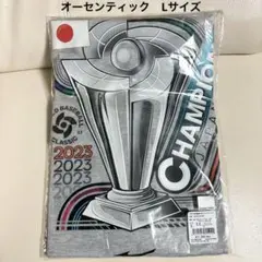 2026年最新】wbc優勝記念の人気アイテム - メルカリ