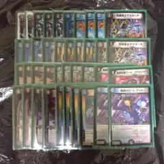 2026年最新】デュエルマスターズ 墓地退化デッキの人気アイテム - メルカリ