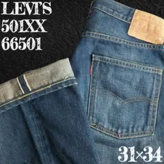【極上ヴィンテージ】Levi's LVC 501XX ダブルネーム 66501