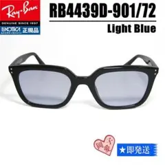 2026年最新】RB4198の人気アイテム - メルカリ