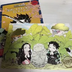鬼滅の刃　原画展　箔押しイラストカードコレクション　炭治郎　禰豆子　善逸　伊之助