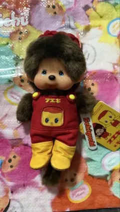 ⭐︎モンチッチ⭐︎即完売商品⭐︎希少⭐︎フエキコラボ⭐︎Sサイズ⭐︎ぬいぐるみ⭐︎未開封⭐︎のサムネイル