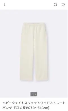 スウェットワイドパンツ ワイドパンツ