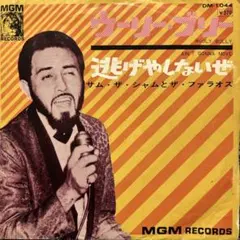 サム・ザ・シャムとザ・ファラオス/ウーリー・ブリー　7"のサムネイル