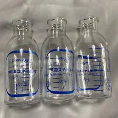 明治 透明ガラス製 哺乳瓶 3本セット 100ml 明治コナミルク　レトロ