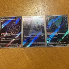 Item thumbnail for item 3beda042-872b-42dc-afd3-8b34617e7143