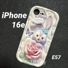 E57❤️ステラ・ルー❤️薔薇と蝶❤️ハイポーズ❤️