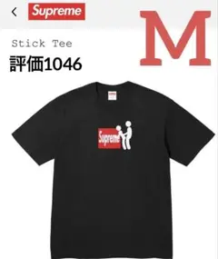 Supreme Stick Tee black M 2025FW