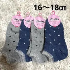 キッズ　ソックス　女の子　16〜18㎝