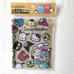 Item thumbnail for item 7a6023b0-a5d9-42c0-a246-856e1fa239bd